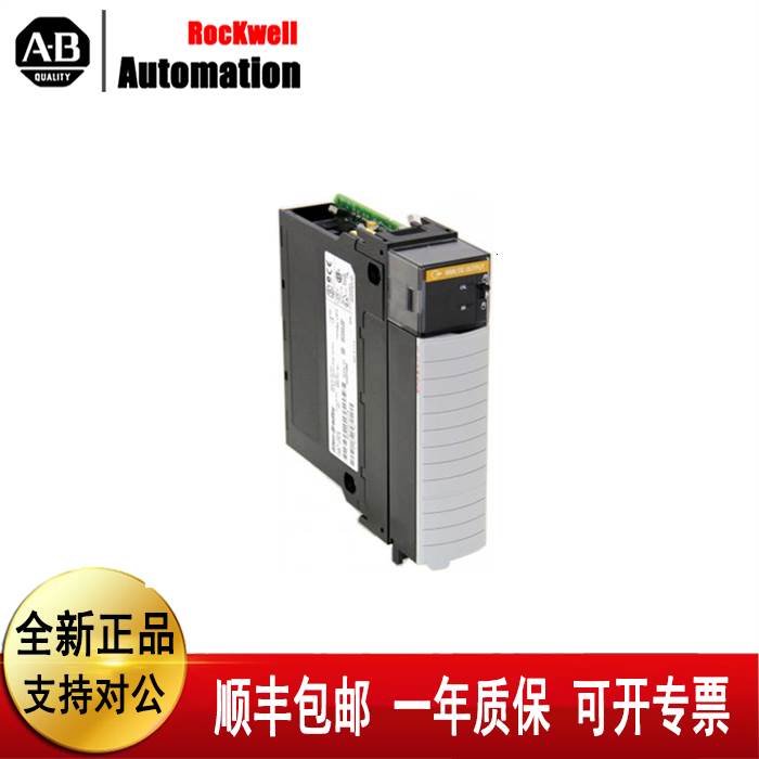 （议价）AB罗克韦尔1756-OF4K 1756-ENBT 1756-IB32K 1756-IB16I