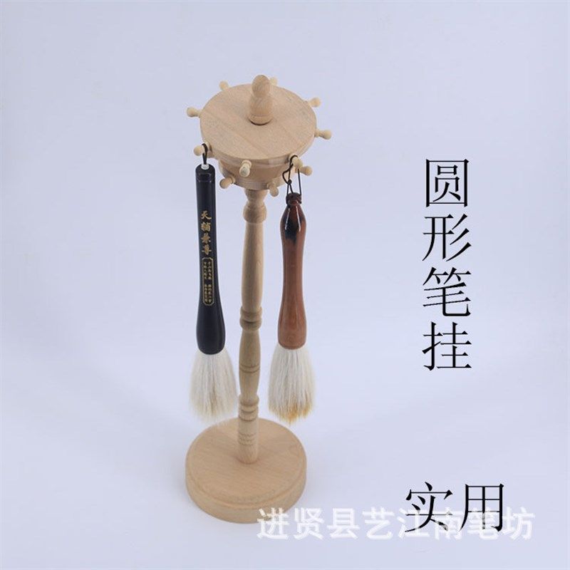拍前询价b竹子笔挂 圆盘笔挂 笔架 毛笔 挂笔用议价