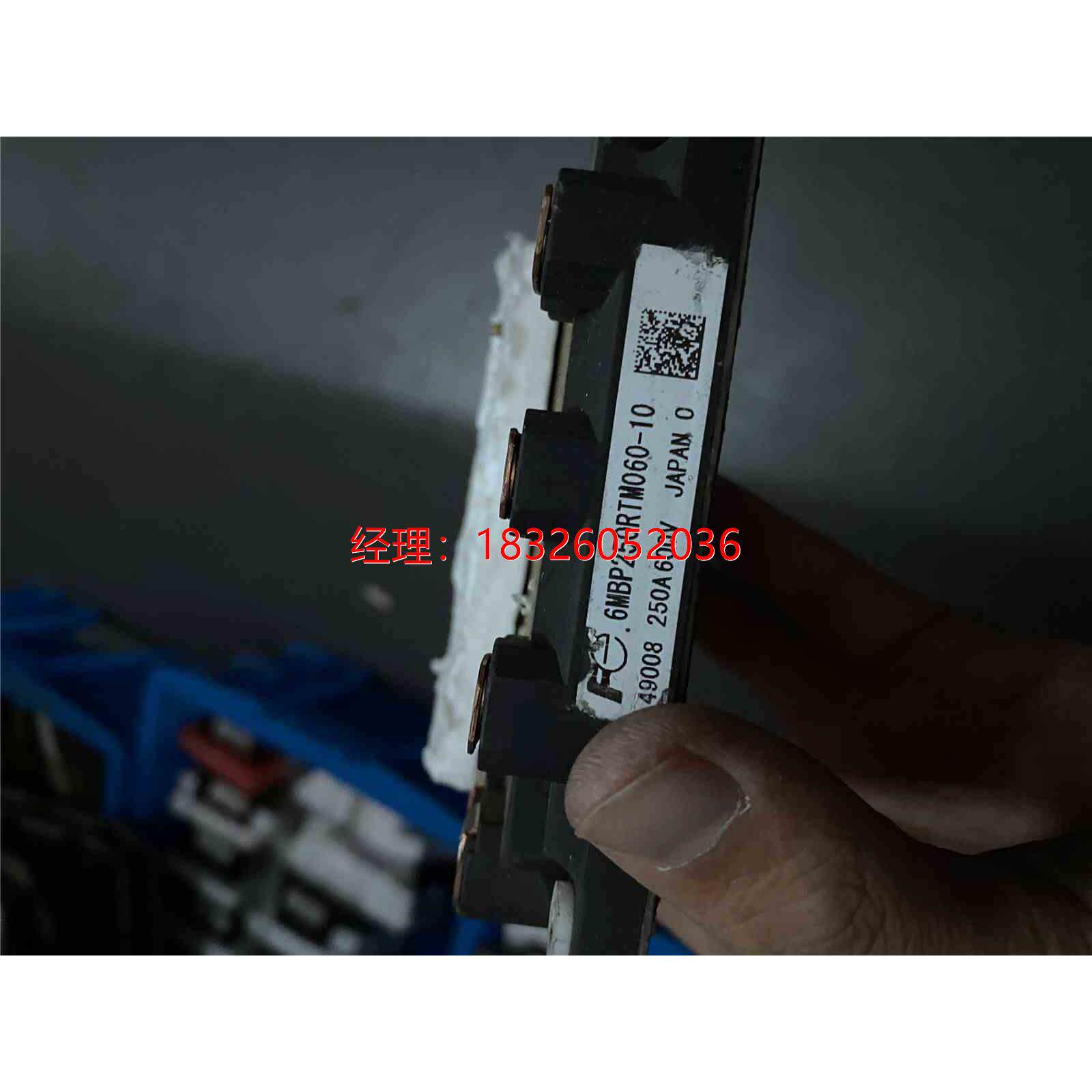 （议价）原装拆机 6MBP250RTM060-10 原装拆机 包上机 实物拍摄