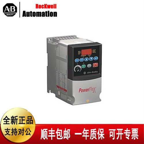 （议价）AB变频器22B-A8P0N114 22B-A5P0N114 22B-A2P3N104 22B-A