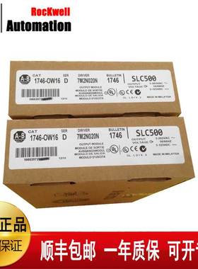 （议价）AB 1761-NETAIC 1761-RPLDIN 1761-NETENI 罗克韦尔模块