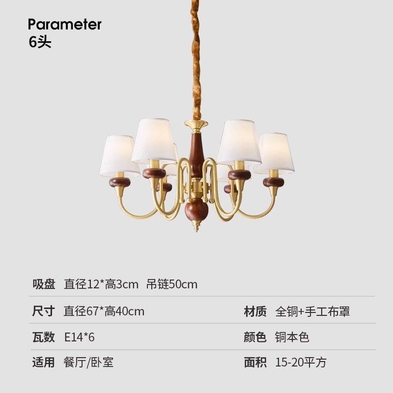 拍前询价a新款美式客厅吊灯法式中古餐厅灯感南洋风房间灯议价