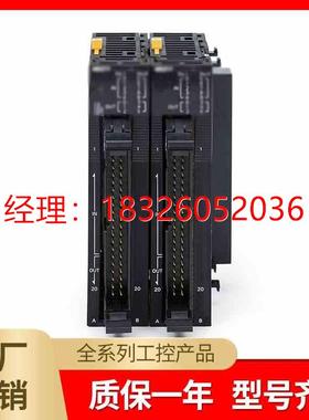 （议价）PLC输出单元CJ1W-OD211/ OC201/ OC211 /OD201/