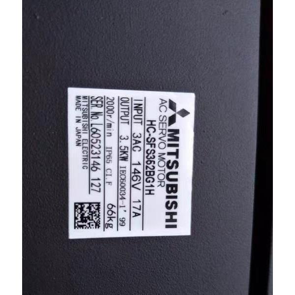 （议价）全新三菱伺服电机HC-SFS352G1H/HC-SFS352BG1H/HC-SFS352