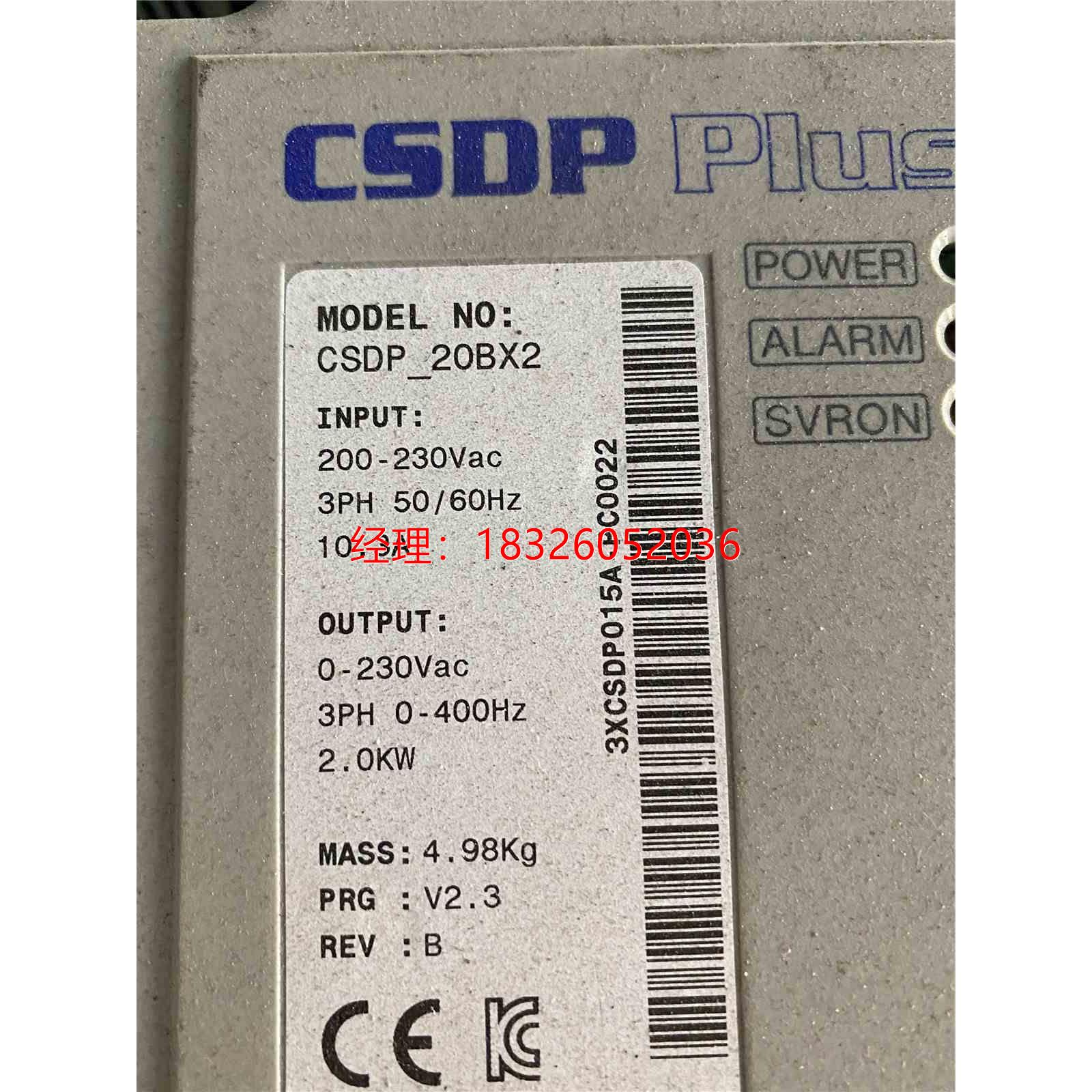 （议价）CSDP-20BX2 AB罗克韦尔伺服驱动器现货原装拆机2KW 包好