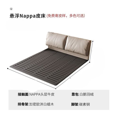拍前询价20f24年新款意式轻奢真皮双人床现代简约主卧大象耳朵议