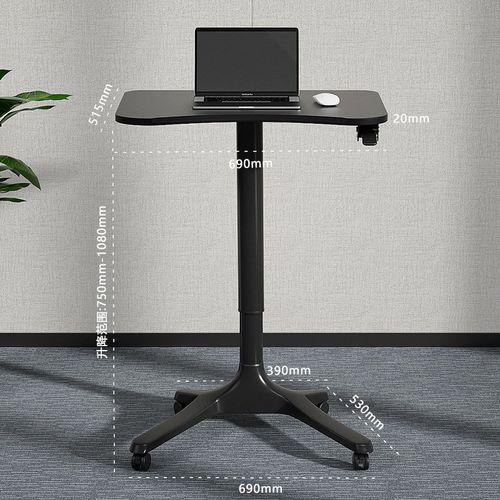 拍前询价站立办公工作p台气动升降演讲台移动讲台培训会议桌子议