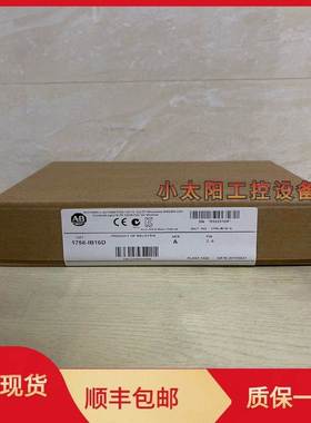 （议价）1756-IB16D AB 1756IB16D 全新 原装 现货 质保一年