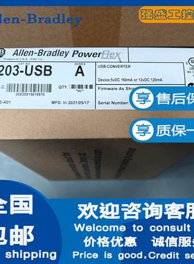 （议价）AB 美国罗克韦尔 1203-CN1 SCANport 转 ControlNet 模块