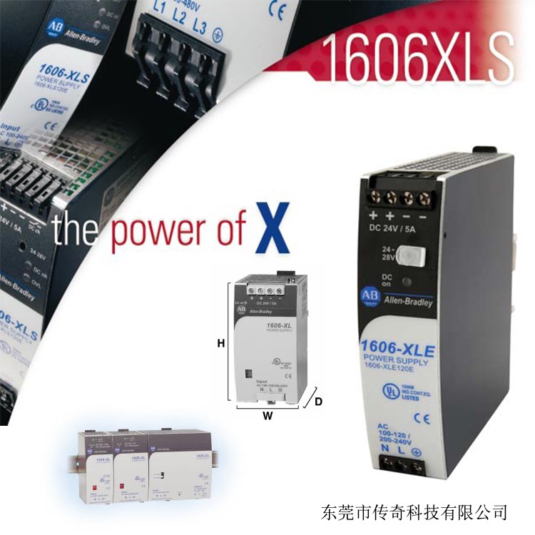 （议价）1606-XLSRED80 罗克韦尔AB PLC 24VDC直流 电源 全新正品