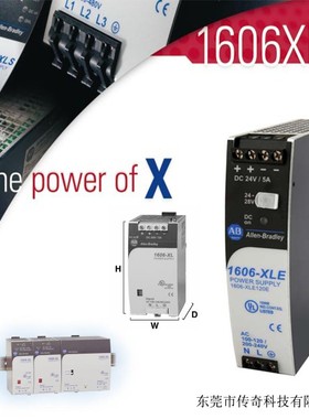 （议价）1606-XLSBATASSY3 罗克韦尔AB PLC 24VDC直流 电源 全新
