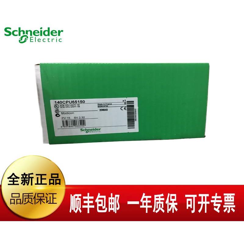 (议价)TSXCDP102 TSXCDP103 TSXCDP202 TSXCDP203