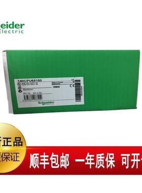 （议价）施耐德Schneider TSXH5724M TSXH5744M 原装现货模块TSXM