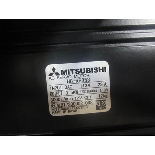 （议价）供应全新原装三菱伺服电机HC-RP353/HC-RP353K质保一年