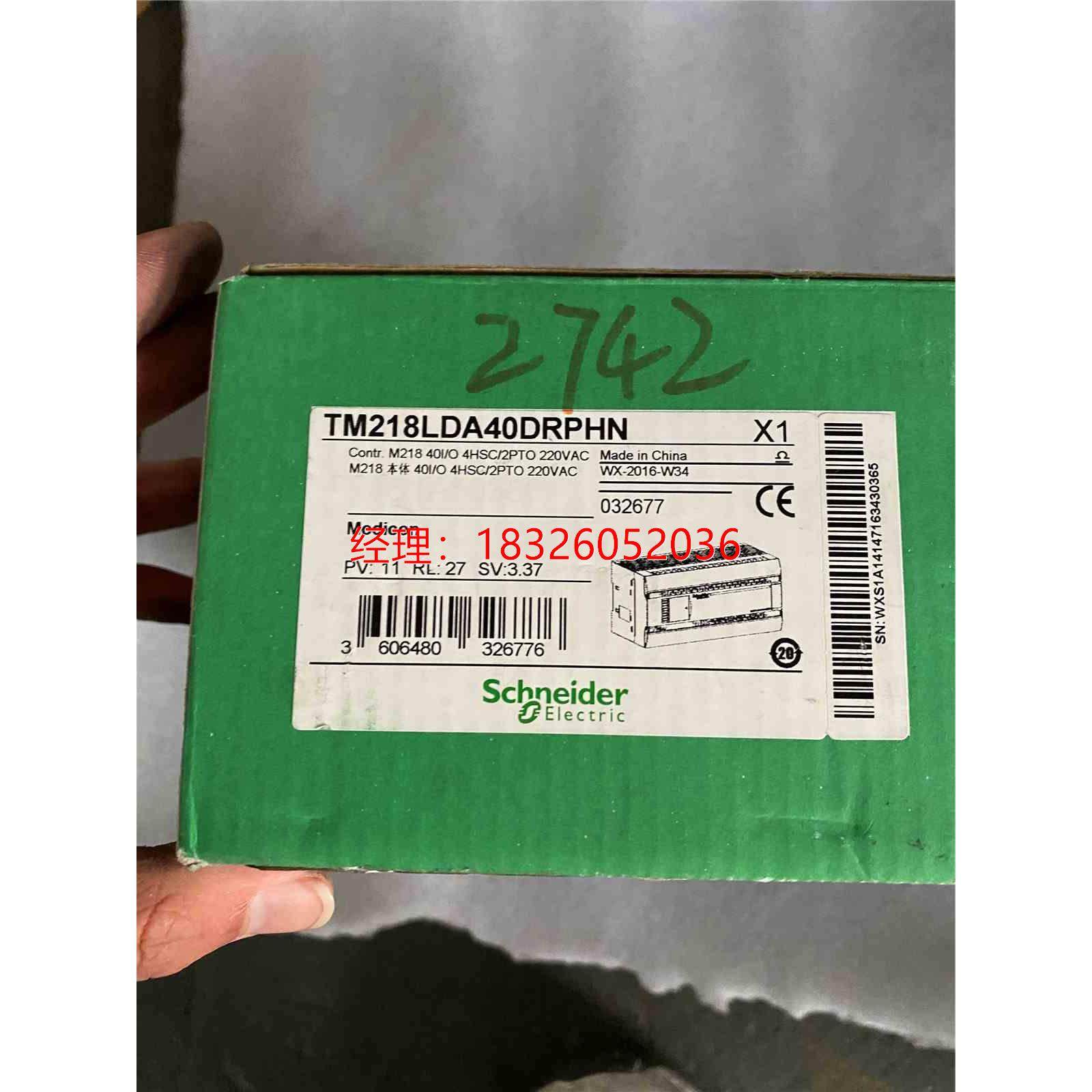 （议价）施耐德plc控制器TM218LDA40DRPHN全新现货 带原包装