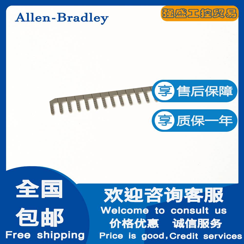 （议价）AB 美国罗克韦尔 1756-JMPR 1756-TBCH短接片
