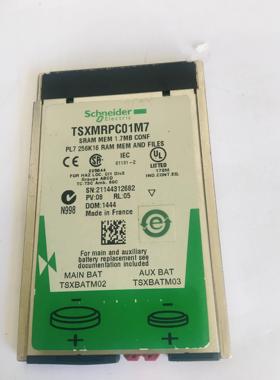 （议价）TSXMRPC01M7 TSX MRPC01M7 TSX MRP C01M7