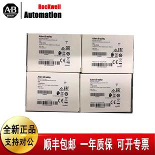 OW4 1734 OB4 AB1734 OE2C 罗克韦尔PLC原 议价