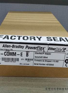 （议价）20-COMM-ER Dual-Port EtherNet/IP 通讯适配器 20COMMER