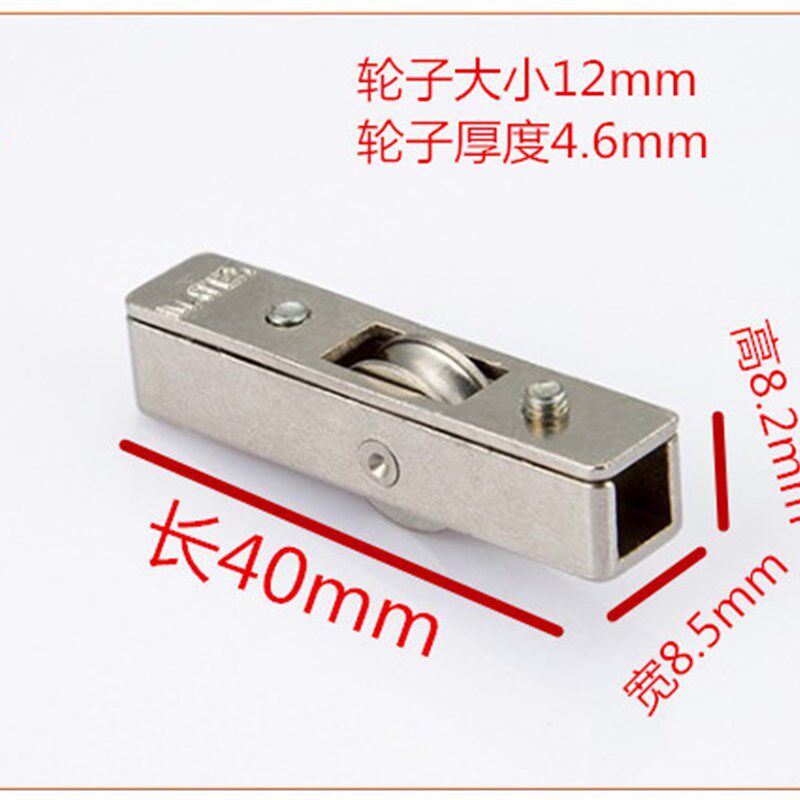 拍前询价推拉门窗单轮 塑钢门配件五E金 铝合金门窗单轮 玻璃议价