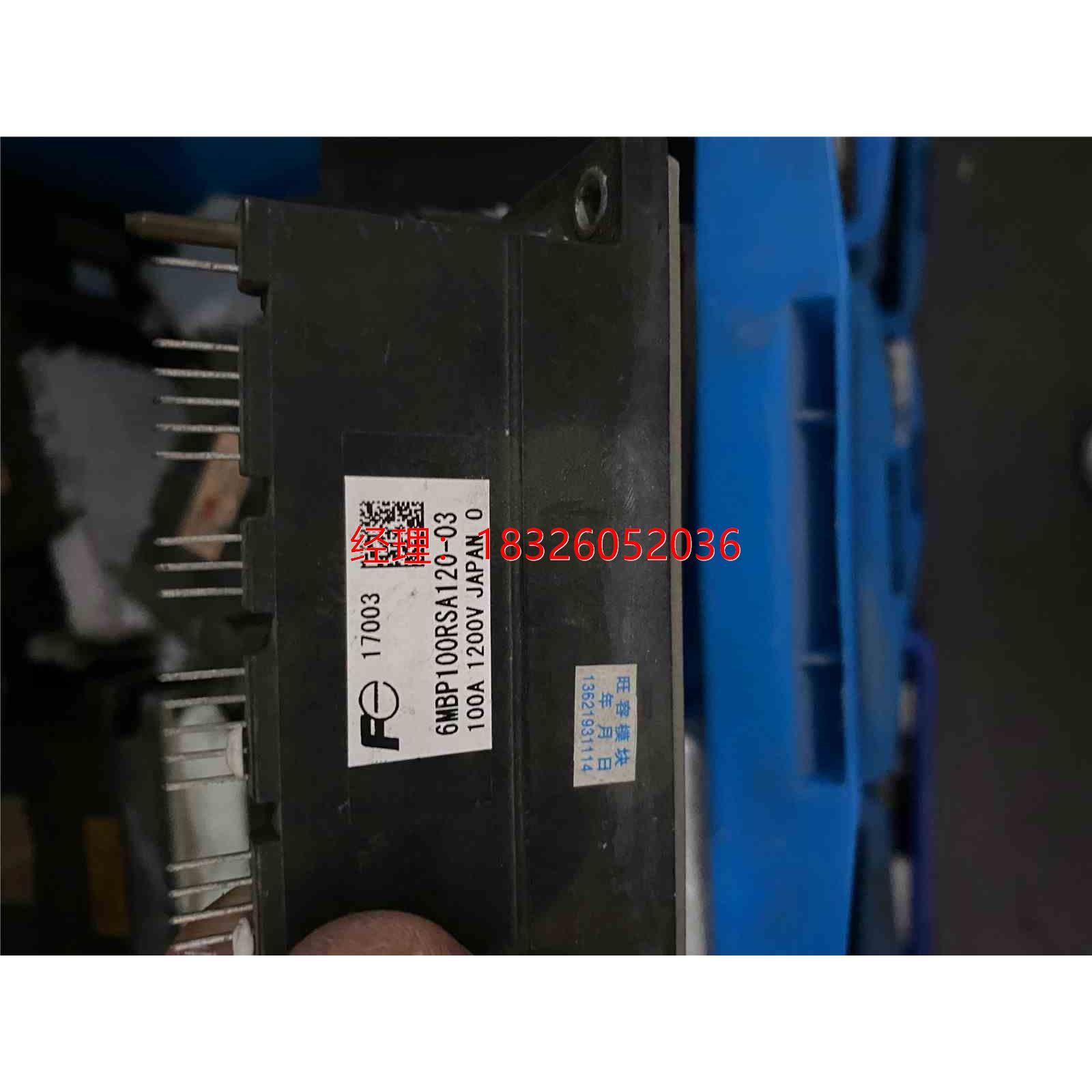 （议价）6MBP100RSA120-50 6MBP100RSA120-03 原装拆机 包上机 议