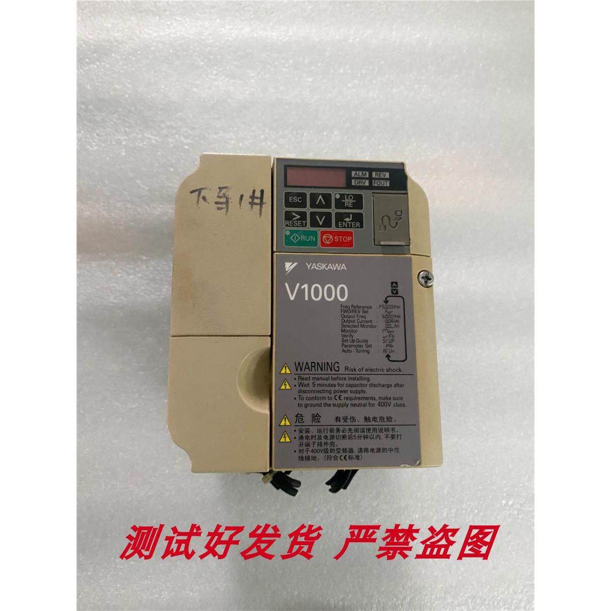 （议价）安川变频器V1000系列 CIMR-VB4A0007BBA 380v 3kw/2.2kw