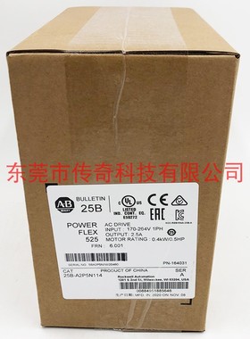 （议价）25B-A2P5N114 全新 AB Powerflex 525 0.4KW 变频器 25BA