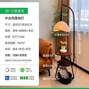 拍前询价a氛围落地灯美式 茶几灯卧室床头议 复古风客厅沙发旁立式