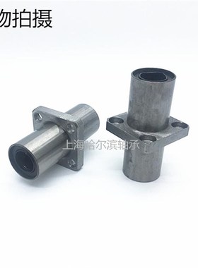 拍前询价a中间方法兰加长直线轴承LMKC6 10 12 13 16 20 25 30议