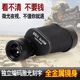 德国毛瑟单筒望远镜全金属便携高清高倍防水拍照演唱会旅游观景