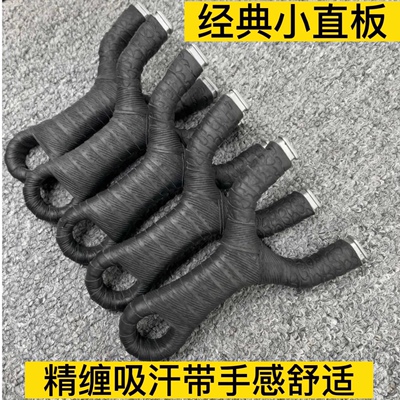 甬水虎直柄经典一体扁皮筋弹弓户外竞技宁波精准弹工圆头飞虎户外