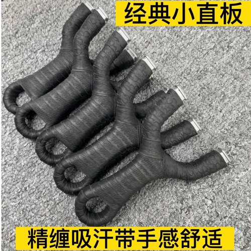 甬水虎直柄经典一体扁皮筋弹弓户外竞技宁波精准弹工圆头飞虎户外
