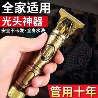 剃头发理发器电推剪佛头进口家用剃光头神器男士专用刮胡刀电推子