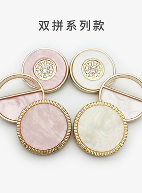 紫色金属钮扣圆形仿贝壳纽扣毛呢大衣西装连衣裙女毛衣开衫扣子