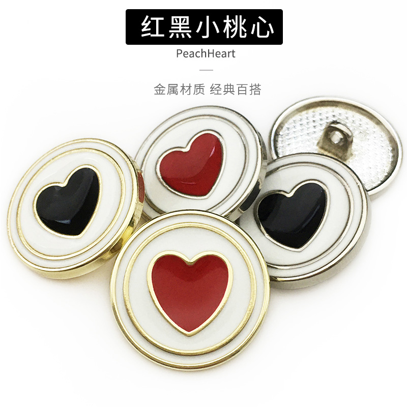金属扣子百搭风衣服心形儿童