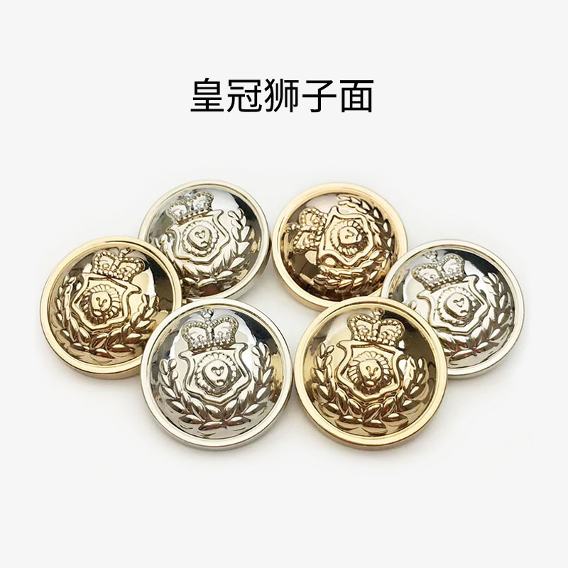 百搭狮子头皇冠金属手缝纽扣男女大衣上衣外套西装圆形钮扣扣子
