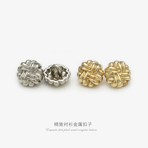 金色金属衬衫小钮扣格纹编织