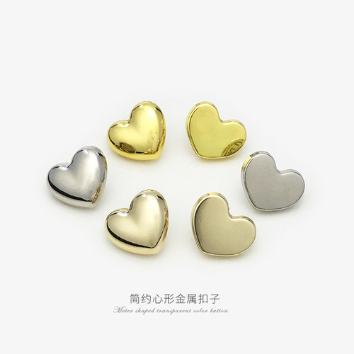 金色平面爱心扣子心形衬衫钮扣