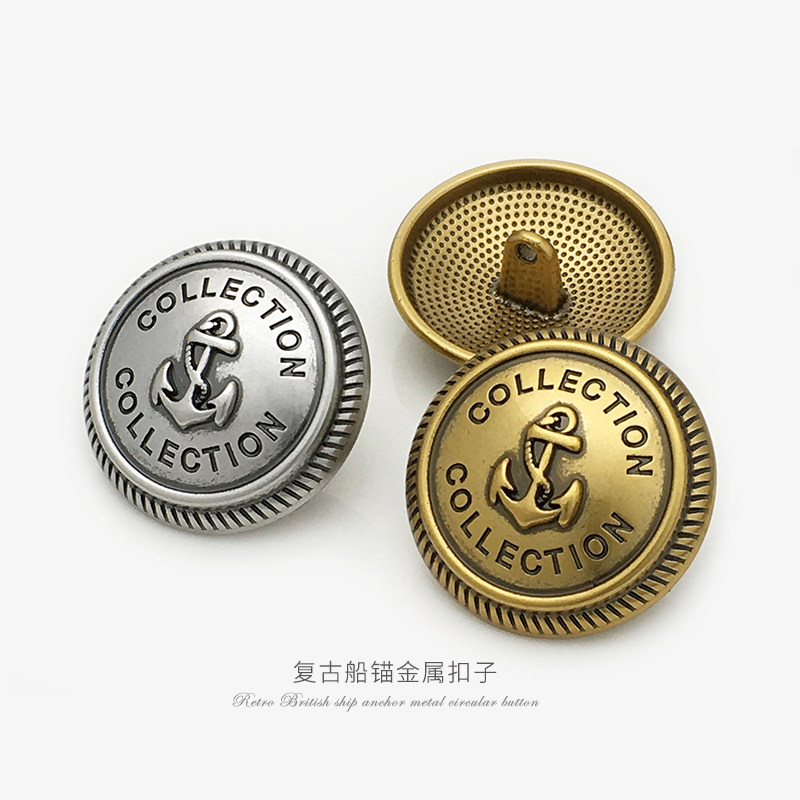 古银英伦风字母船锚金属纽扣高档男西装扣子风衣大衣制服外套扣子