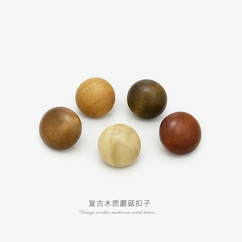 白色木质蘑菇圆形木头扣