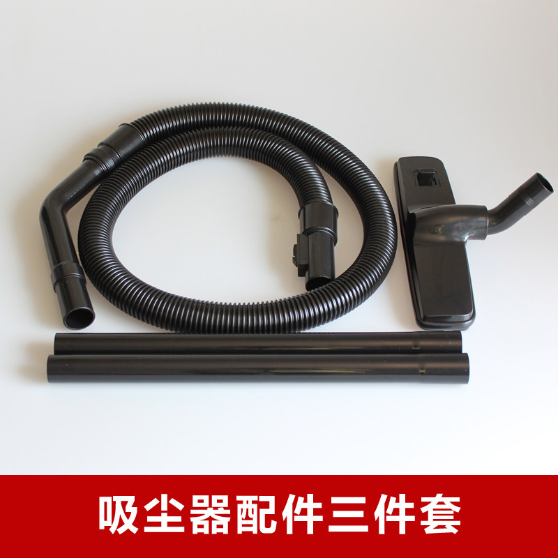 适配三洋吸尘器配件软管直管地刷sc-290t sc-298t sc-275 sc-33a