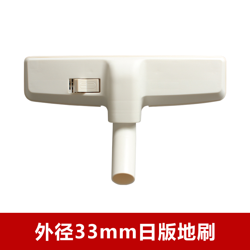 日立吸尘器CV-2500 CV-3200 CV-950 CV-180C配件地板刷吸头吸嘴