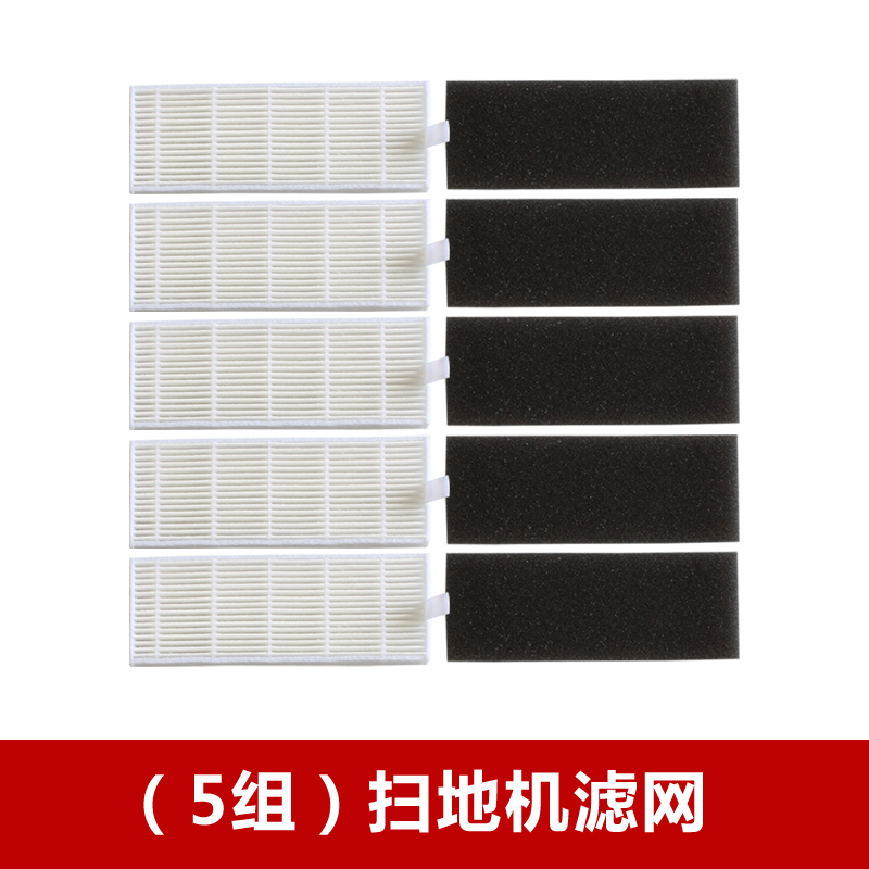 杰伯利兼容Dibea地贝扫地机极光GT100 扫地机配件滤网滤芯