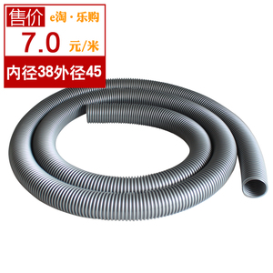 工业吸尘器吸水机配件吸尘器软管EVA吸管螺纹管 内径38外径45mm