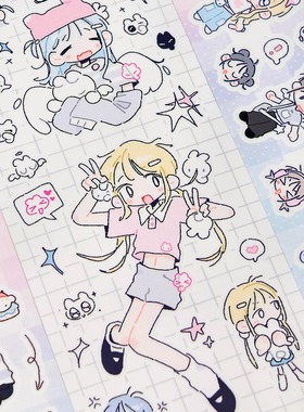 【整卷分装】Gnocchiii 切模贴纸卷kirakira小紫白日梦境糖果少女