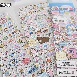 【循环分装】光中海岛合集 企鹅下午茶你看起来真好吃便签贴纸卷