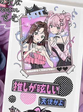 【循环分装】just星轨变奏漫画风少女idol小偶像手帐胶带人物