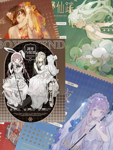 【蔓越莓分装】纯情男友杯杯合集藏夜绿野仙踪于烟火刺杀玫瑰胶带