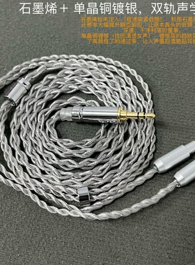 适用铁三角MSR7b升级线ESW990H ESW770H SR9 ESW750 ESW950耳机线