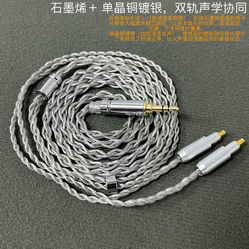 适用铁三角MSR7b升级线ESW990H ESW770H SR9 ESW750 ESW950耳机线